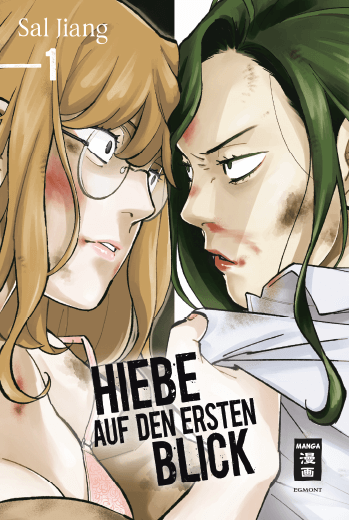 Hiebe auf den ersten Blick 1
