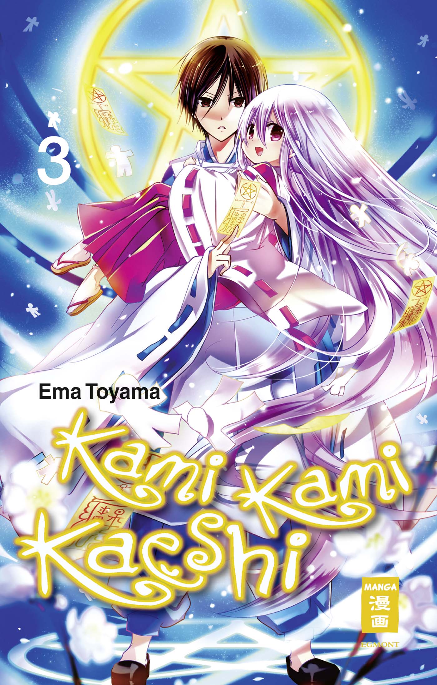 Kami Kami Kaeshi, Band3