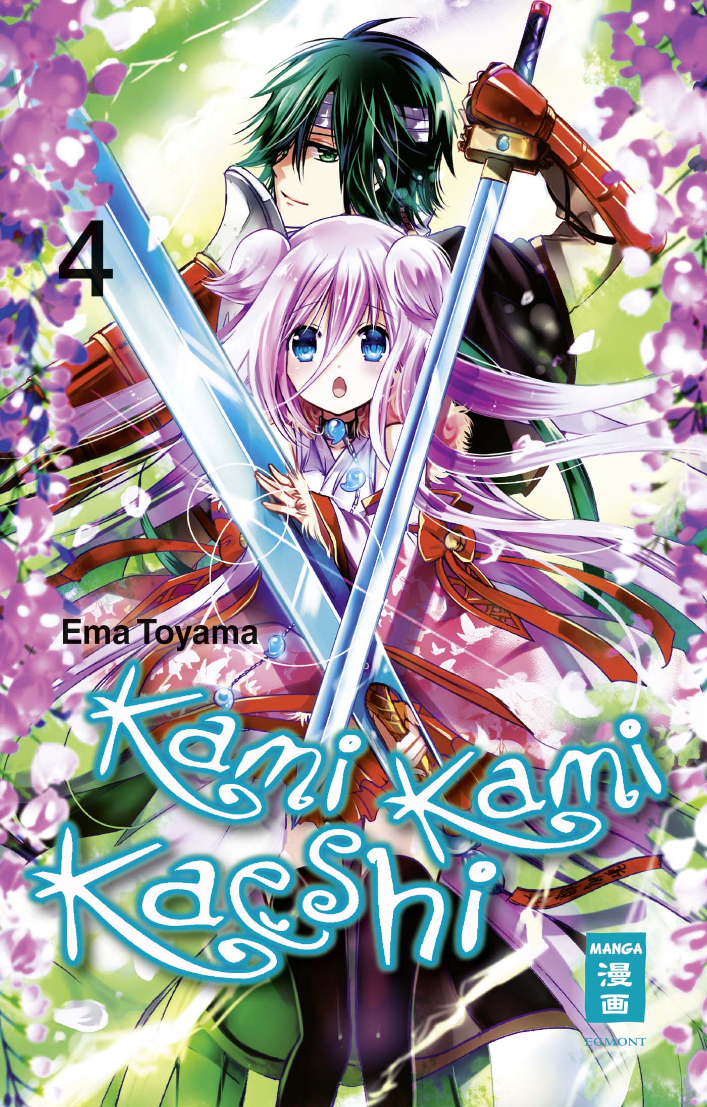 Kami Kami Kaeshi, Band4
