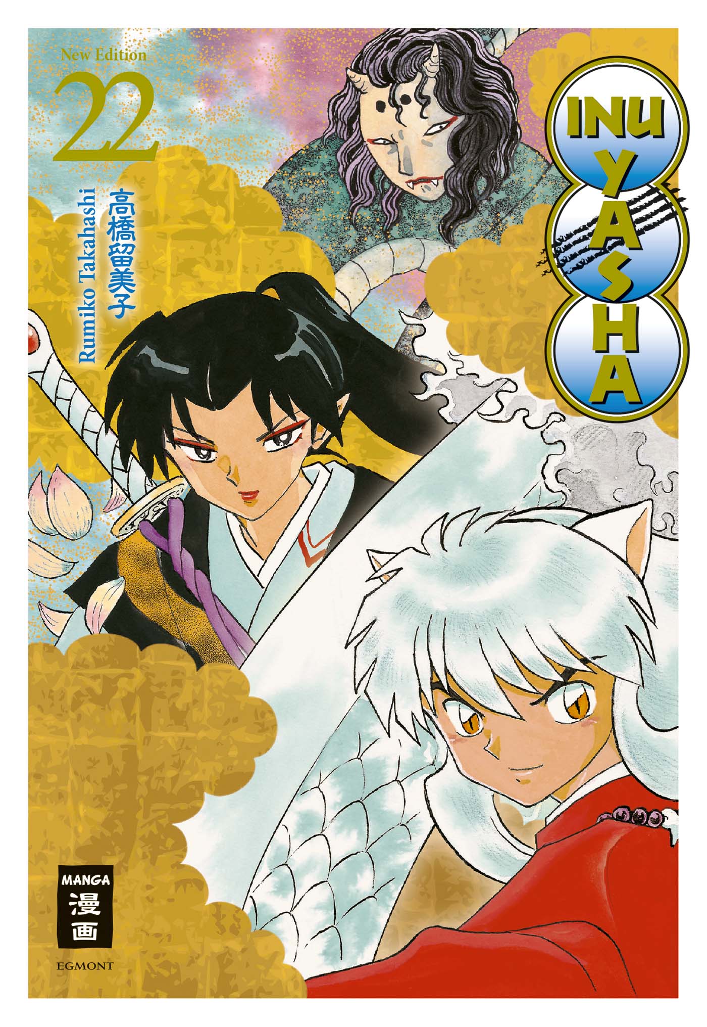 Inu Yasha New Edition, Band22