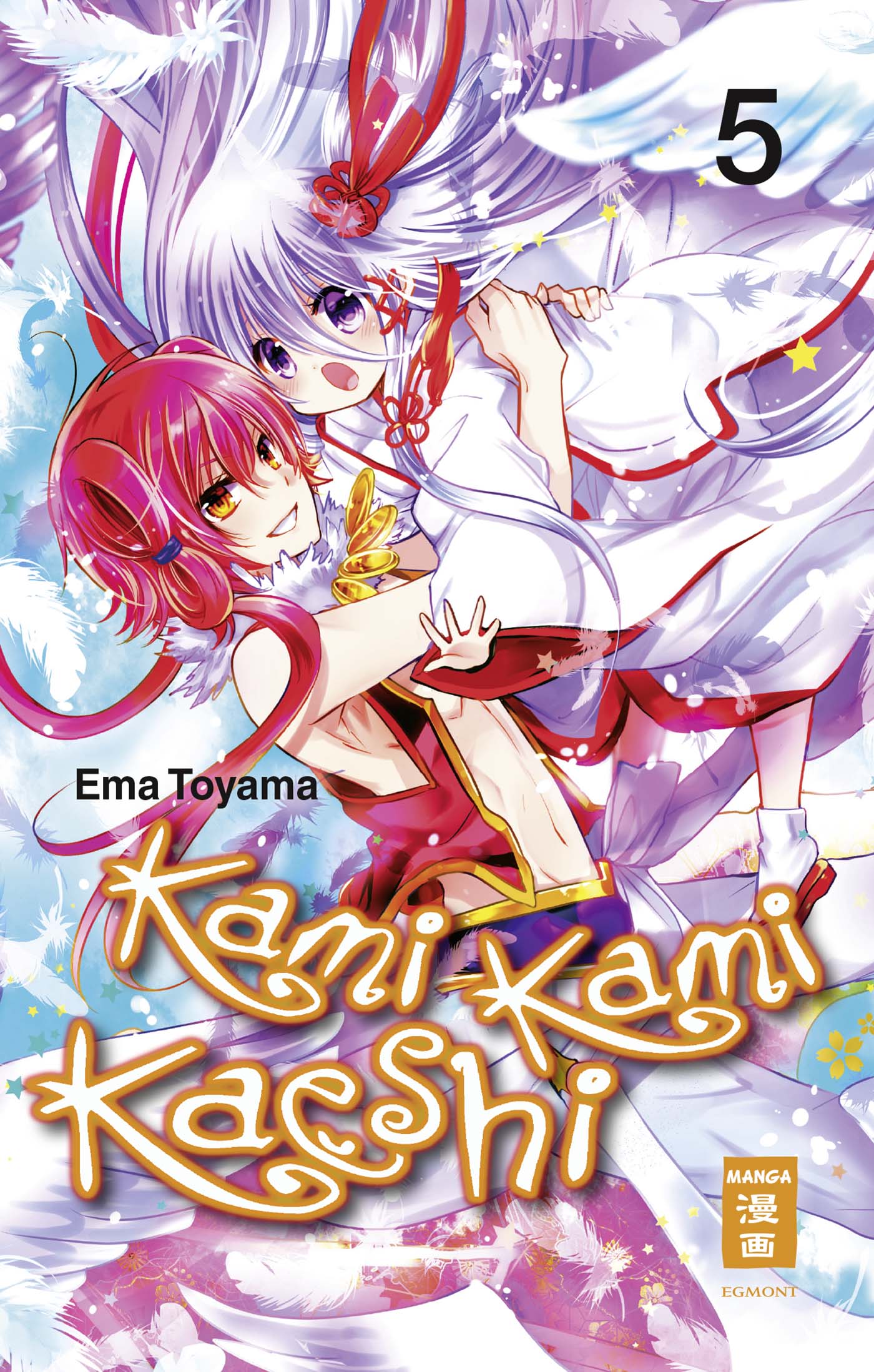 Kami Kami Kaeshi, Band5