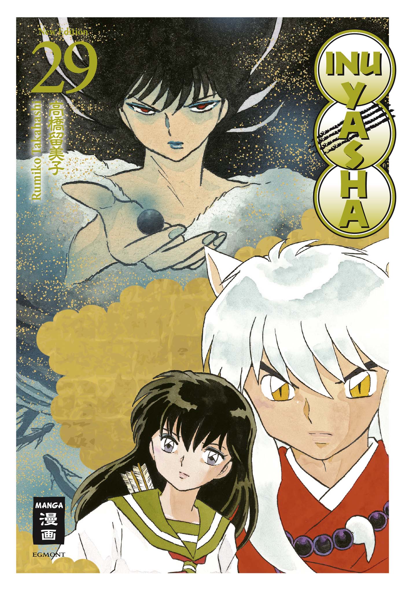 Inu Yasha New Edition, Band29