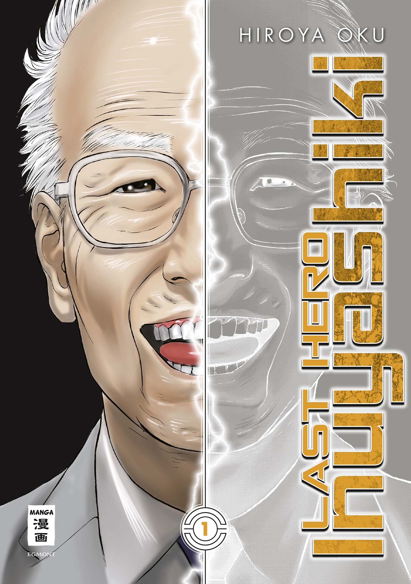 Last Hero Inuyashiki, Band1