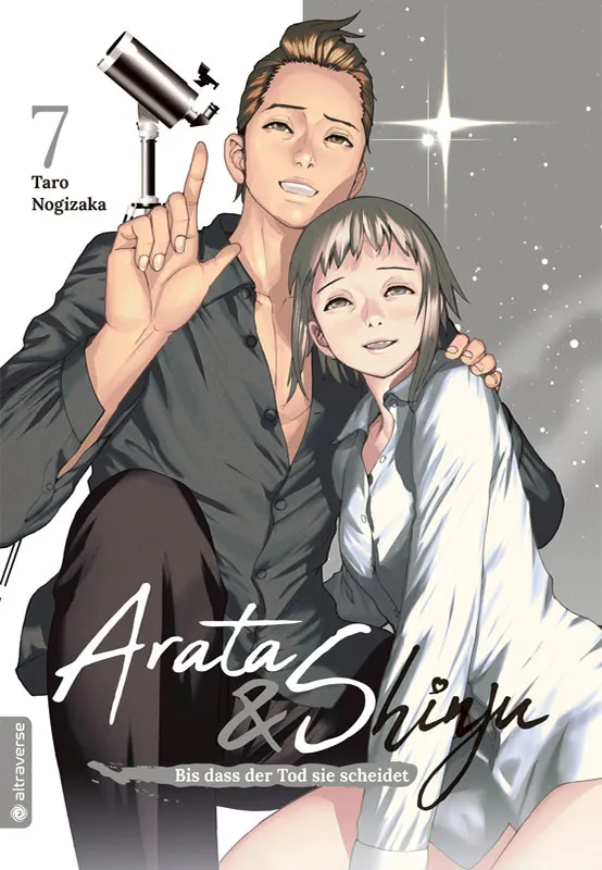 Arata & Shinju 7