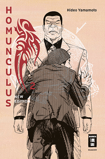 Homunculus - New Edition 2