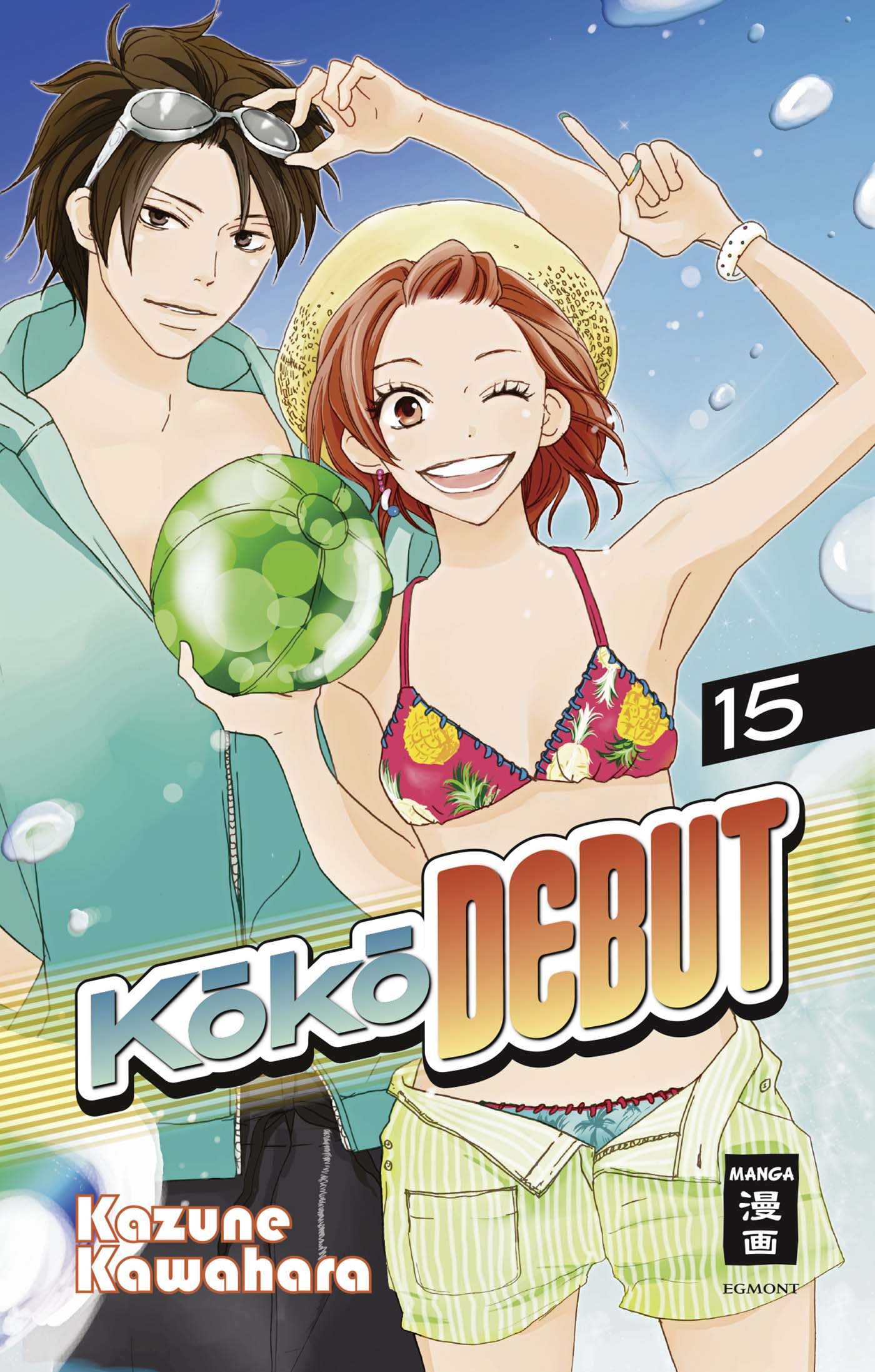 Koko Debut, Band15(Ende)