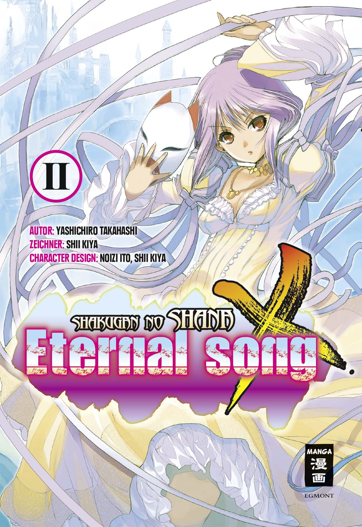 Shakugan no Shana X Eternal Song 2
