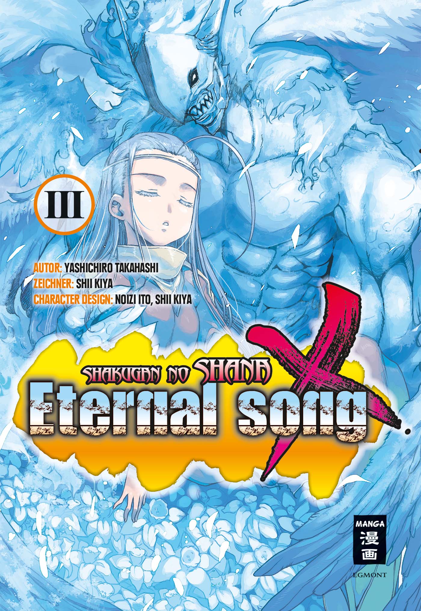Shakugan no Shana X Eternal Song 3