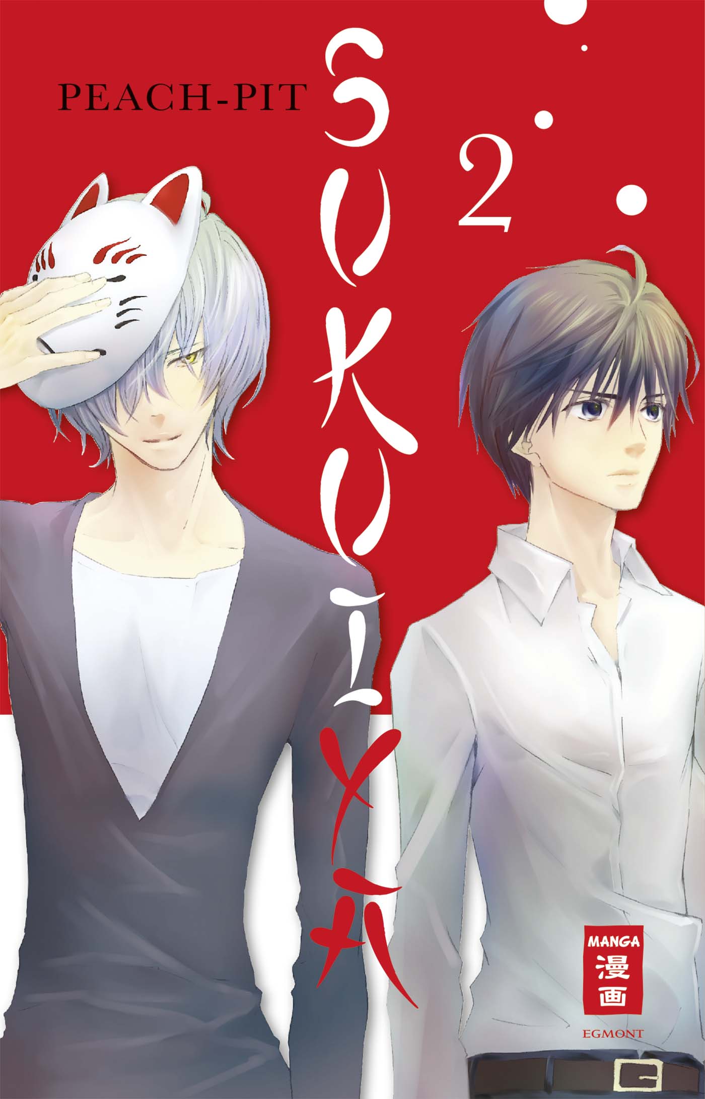 Sukuiya 2