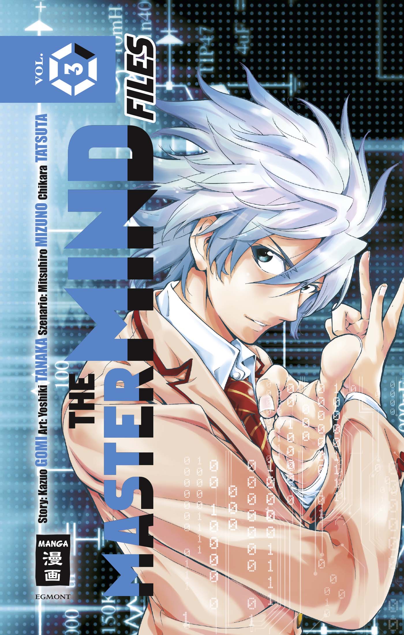 The Mastermind Files 3