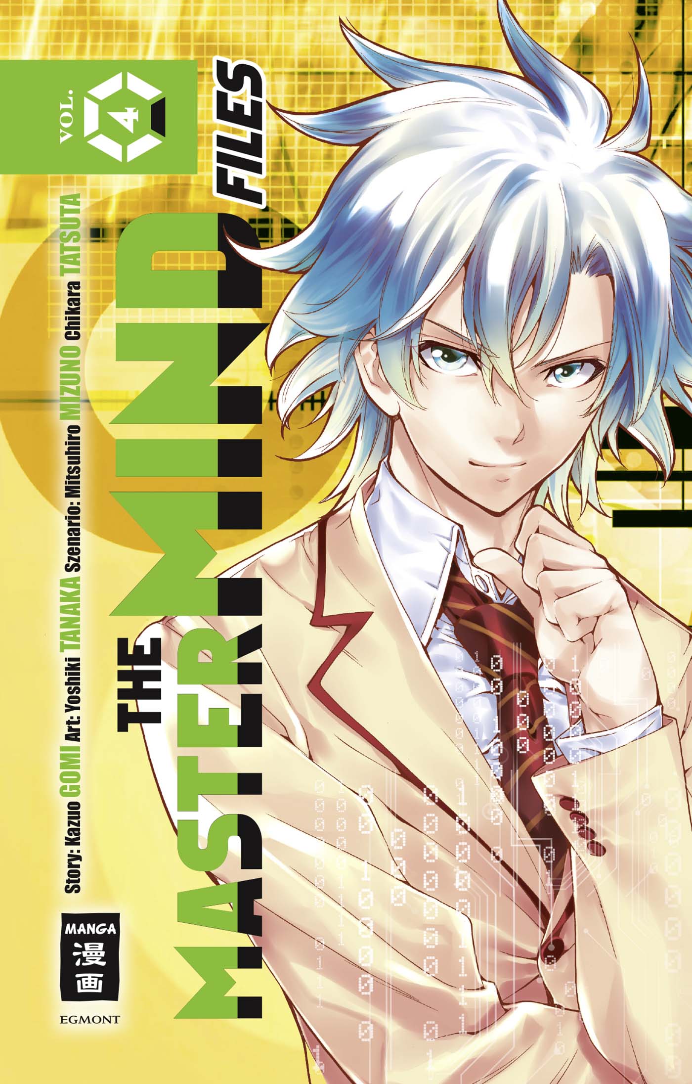 The Mastermind Files 4
