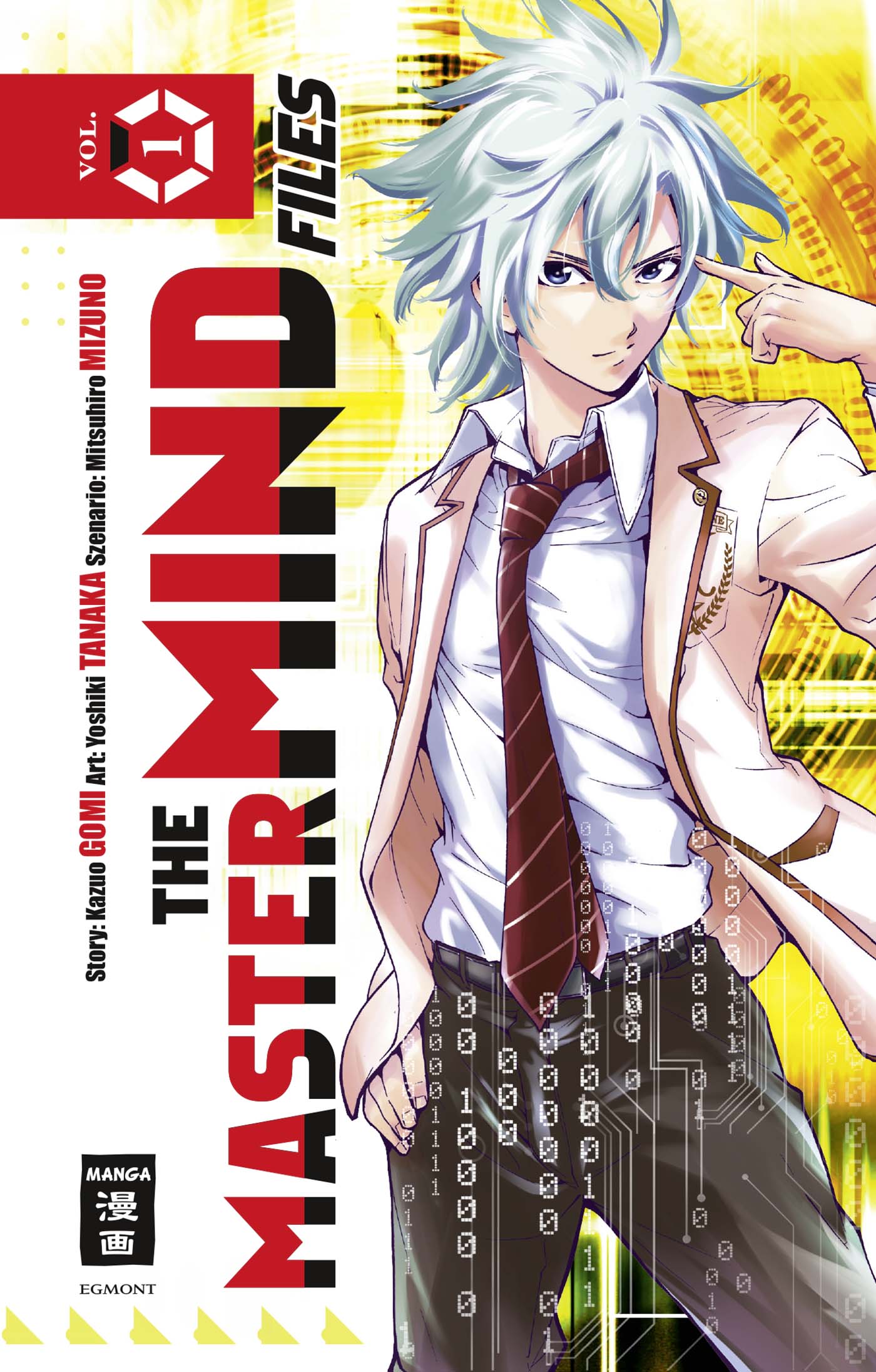 The Mastermind Files 1