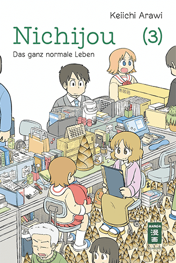 Nichijou 3