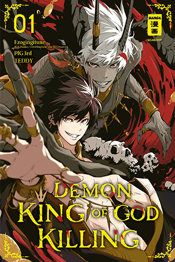 Demon King of God Killing 1