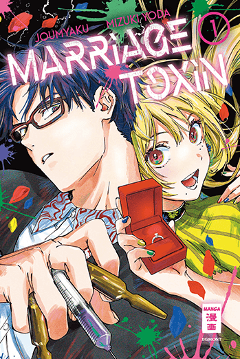 Marriage Toxin 1 Special Edition