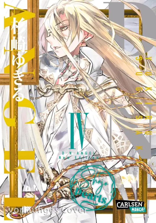 D.N. Angel Pearls 4