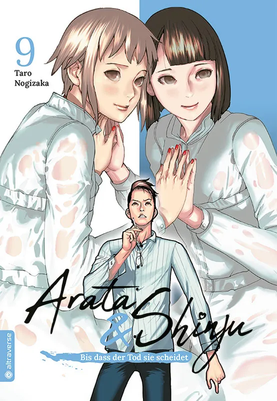 Arata & Shinju 9