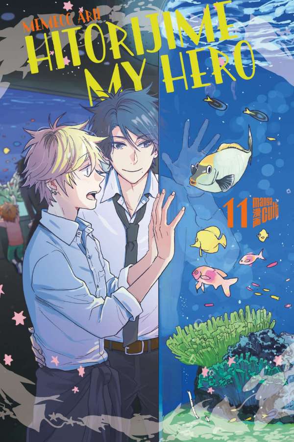 Hitorijime My Hero 11