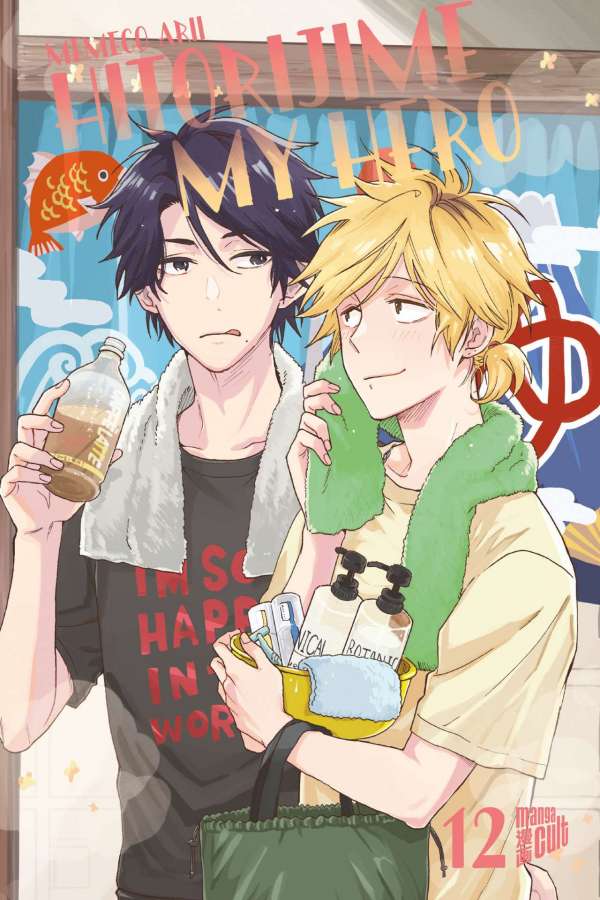 Hitorijime My Hero 12