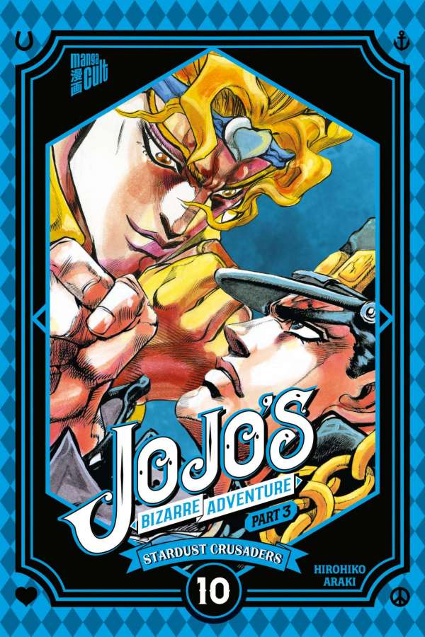 JoJo's Bizarre Adventure - Part 3, Band10