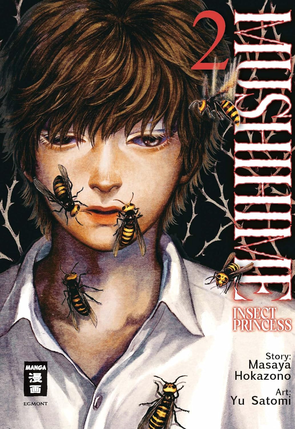 Mushihime - Insect Princess 2