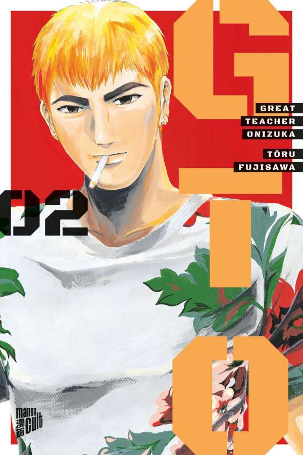 GTO: Great Teacher Onizuka 2