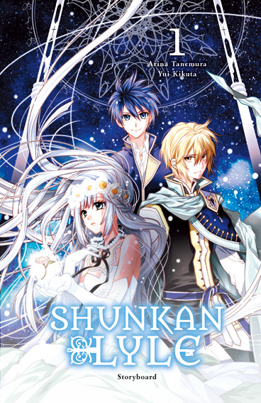 Shunkan Lyle 1 Limited Edition