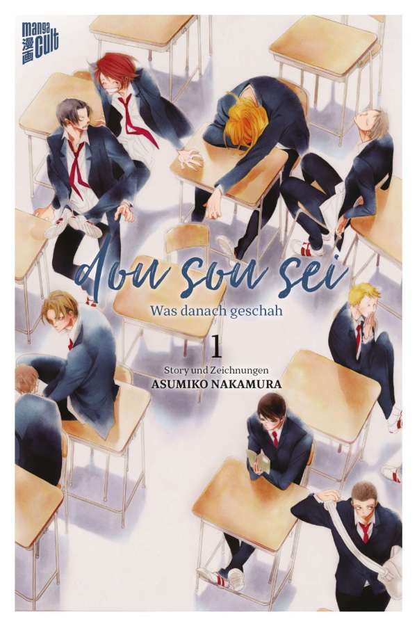Dou Sou Sei - Was danach geschah 1