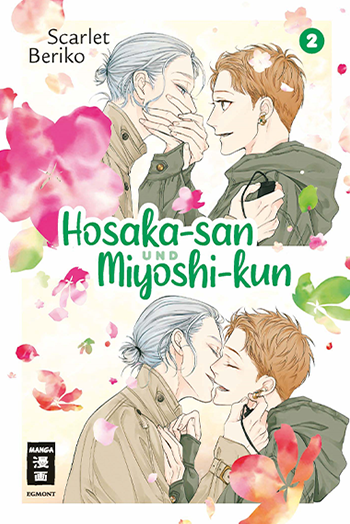 Hosaka-san und Miyoshi-kun 2(Ende)