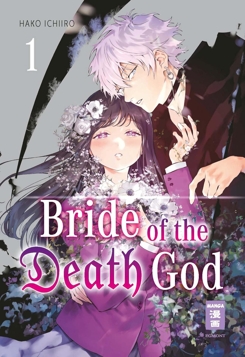 Bride of the Death God 1