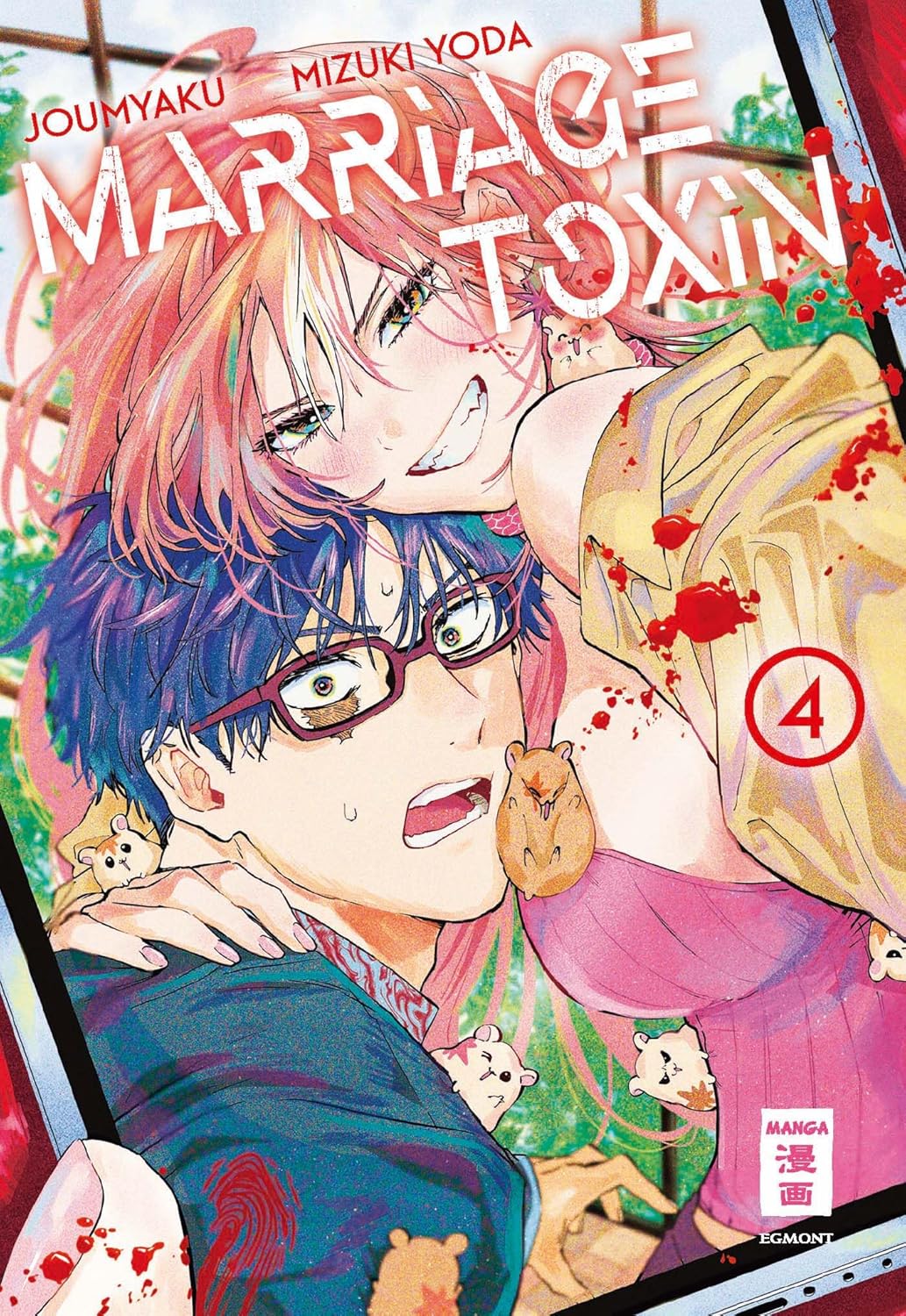 Marriage Toxin 4
