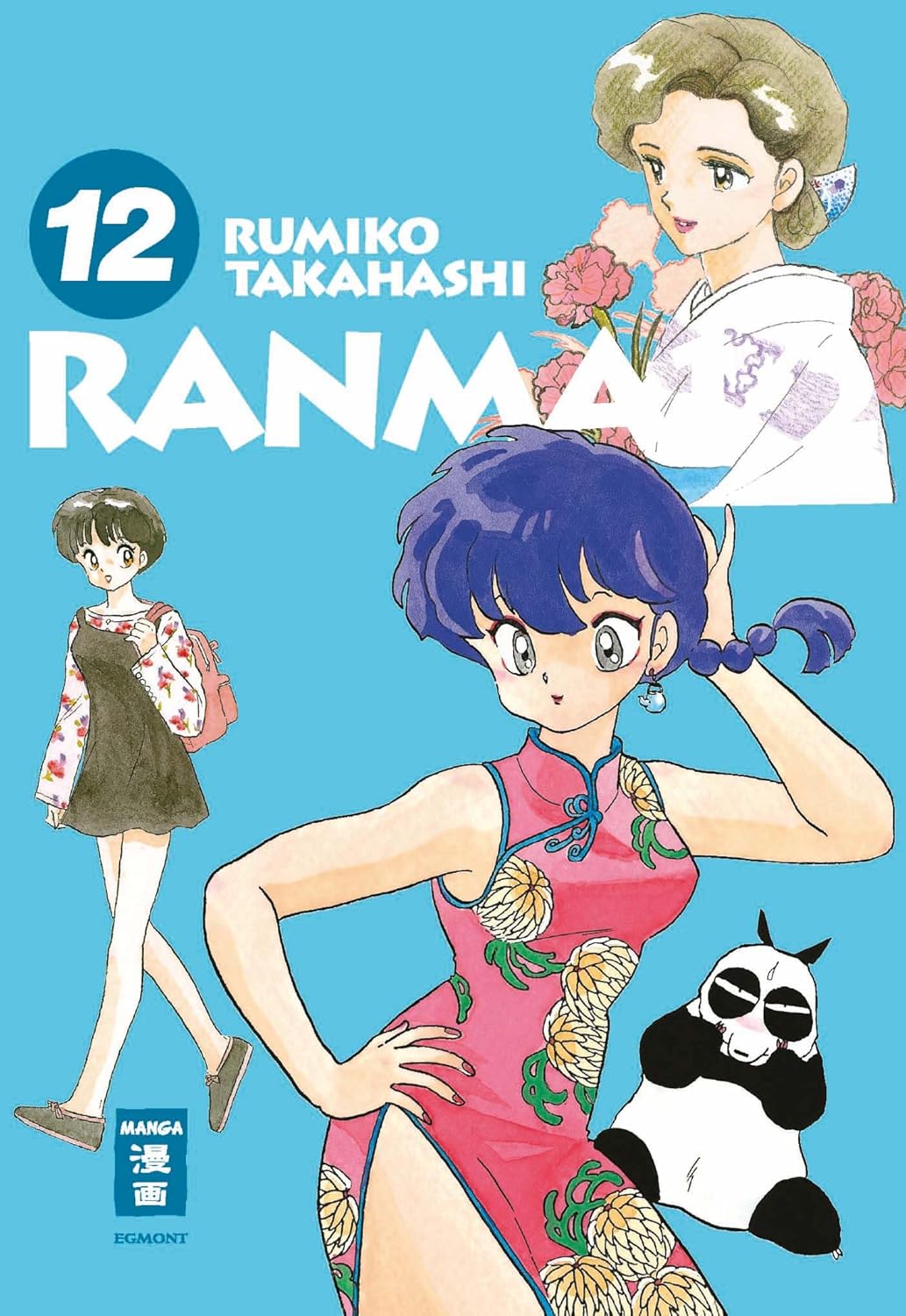 Ranma 1/2 - New Edition 12