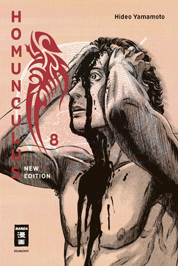 Homunculus - New Edition 8