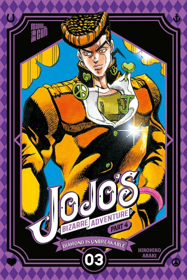 JoJo's Bizarre Adventure - Part 4, Band3