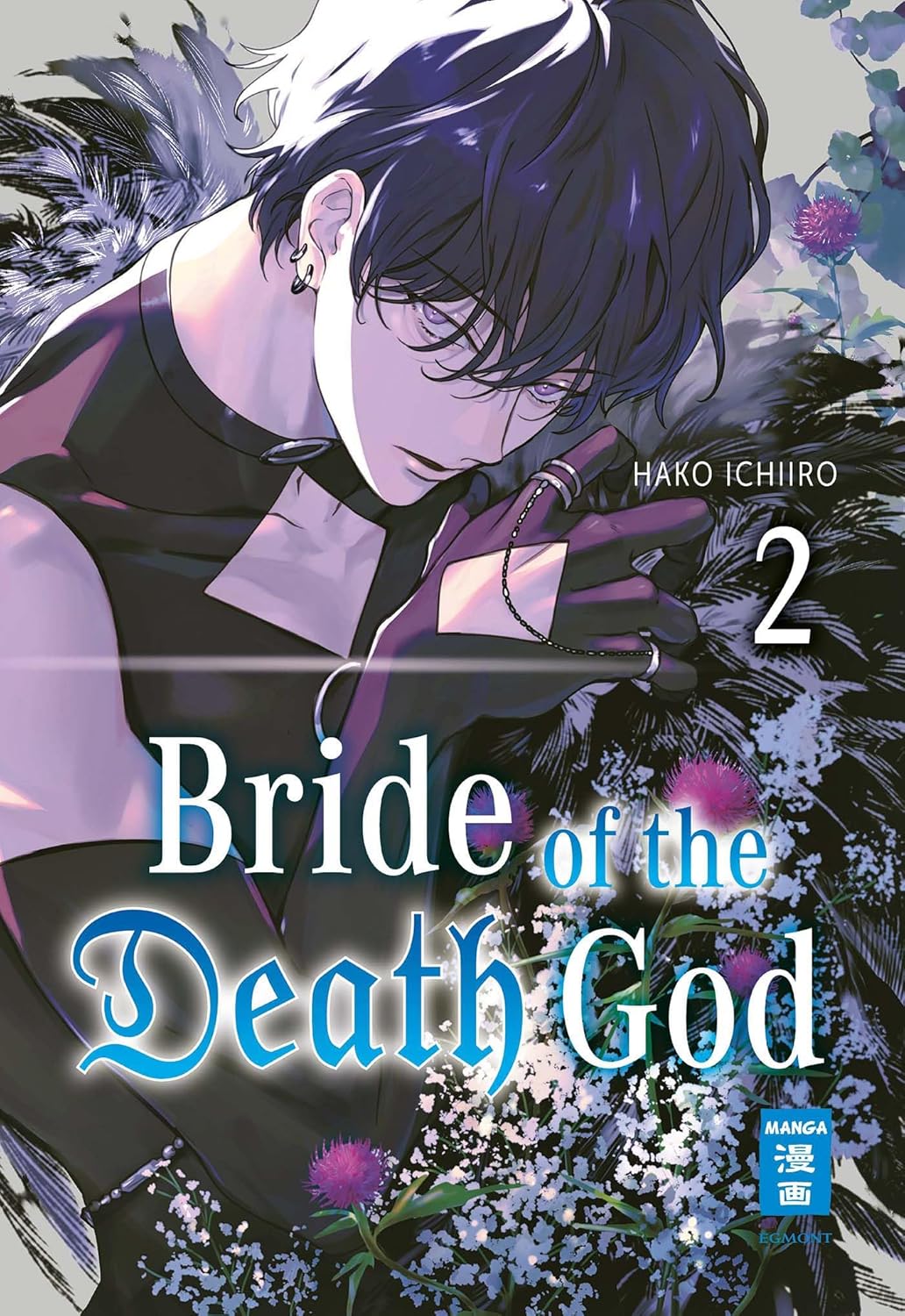 Bride of the Death God 2