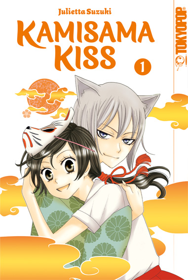 Kamisama Kiss (2in1) 1