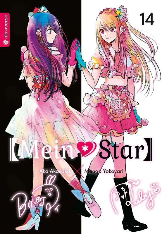(Mein*Star) 14