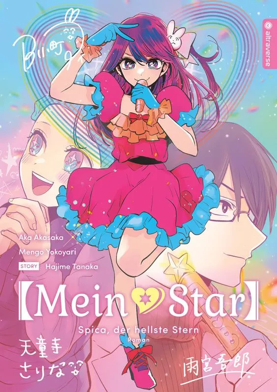 (Mein*Star) Spica, der hellste Stern (Roman)