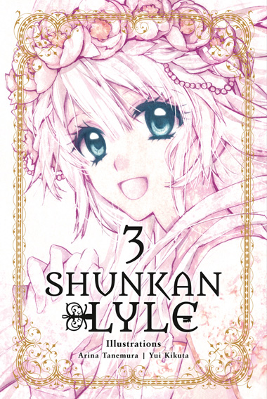 Shunkan Lyle 3 Limited Edition – Bild 2