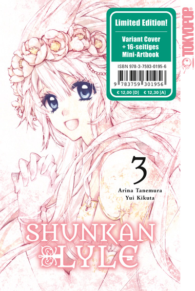 Shunkan Lyle 3 Limited Edition