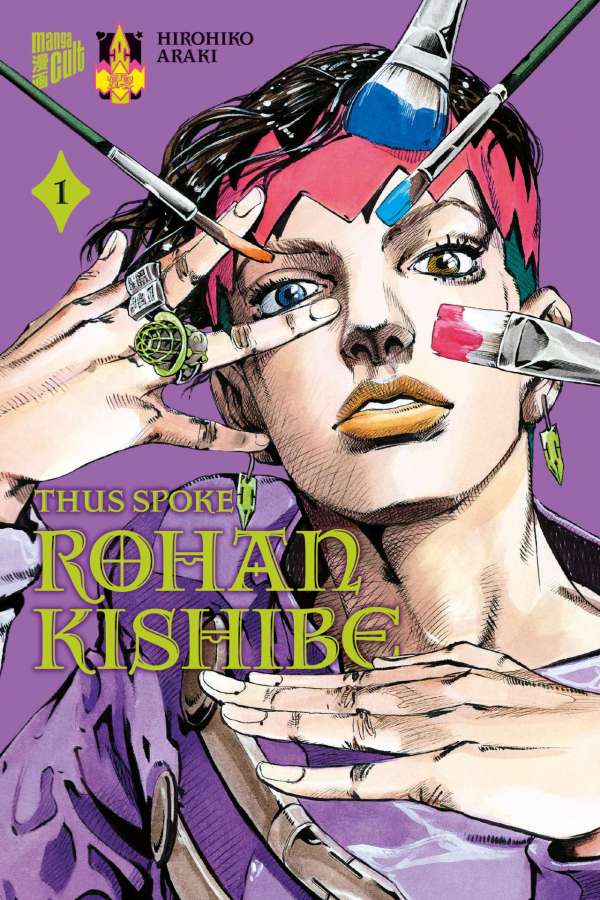 Thus Spoke Rohan Kishibe 1