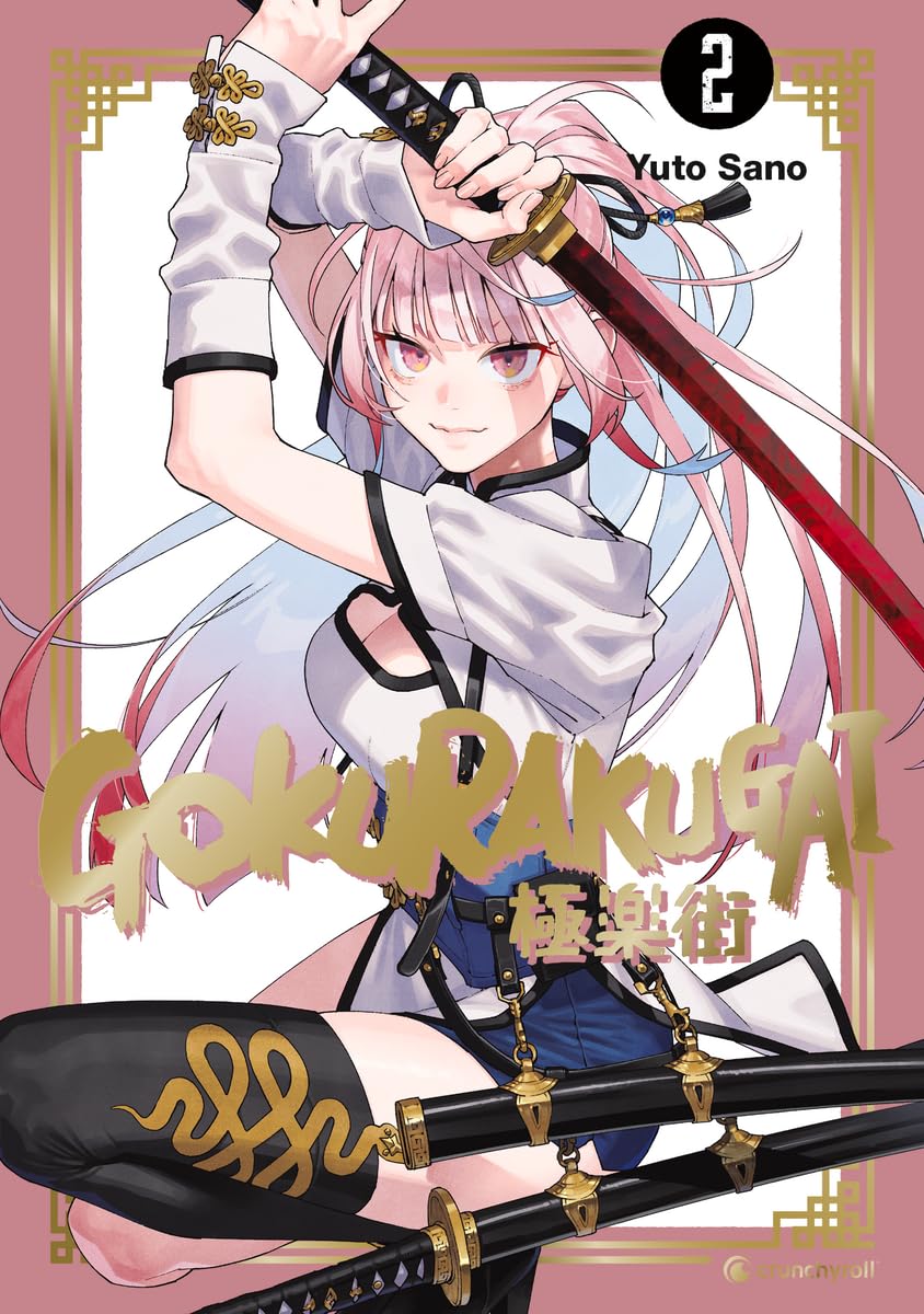 Gokurakugai 2