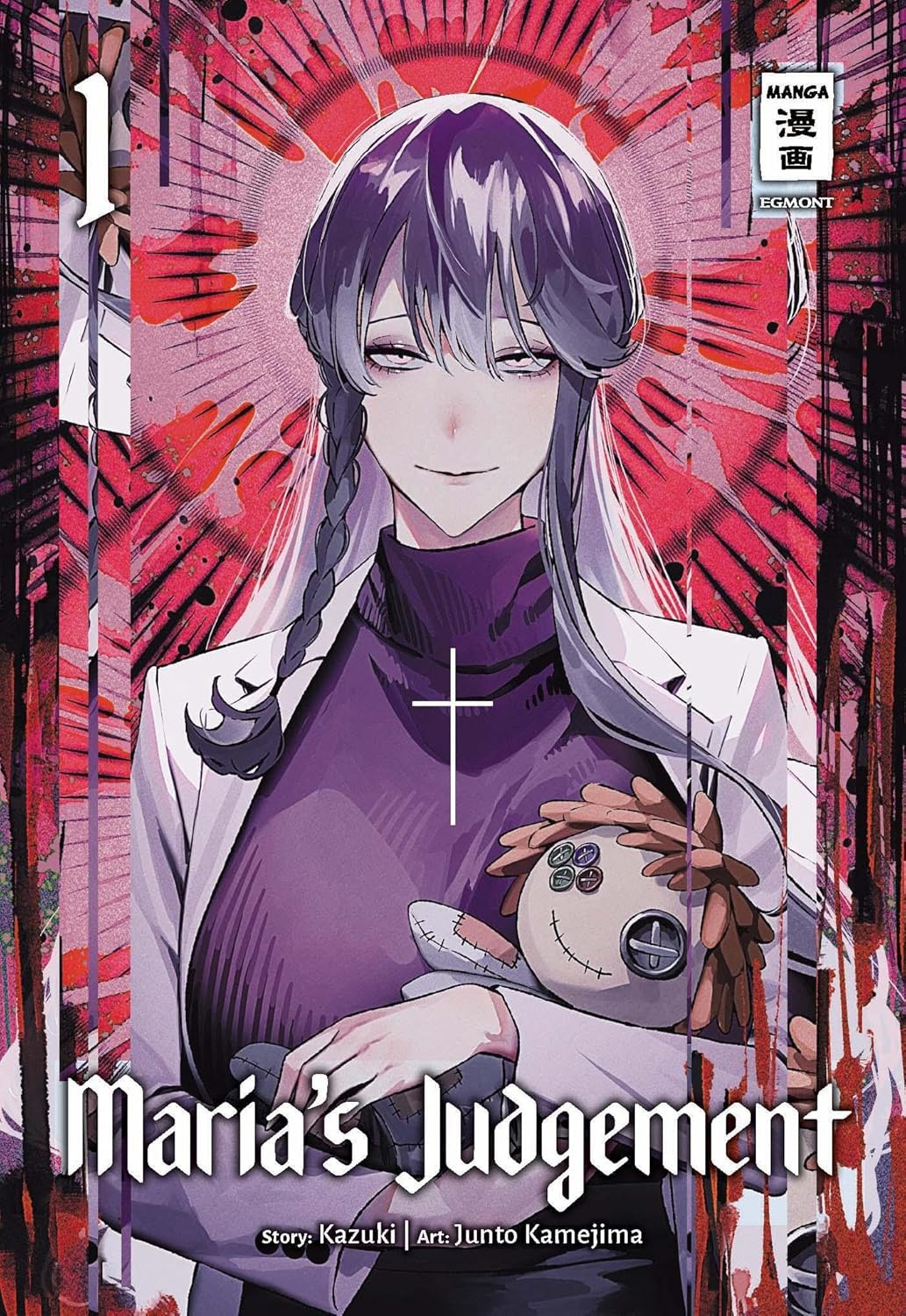 Maria's Judgement 1