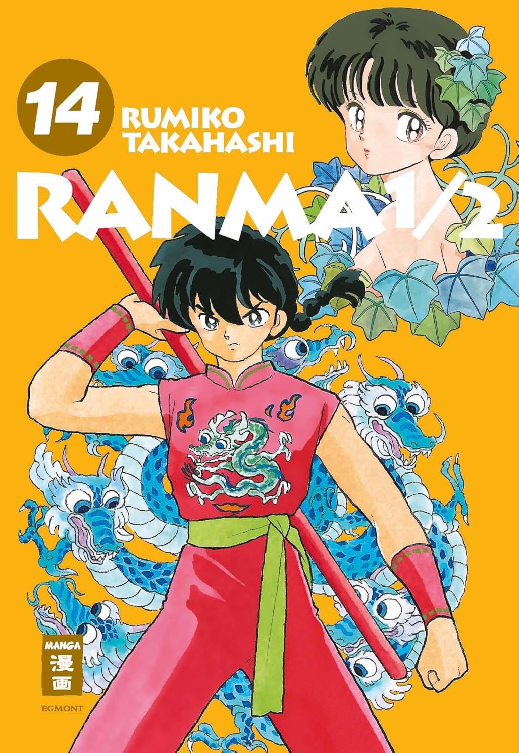 Ranma 1/2 - New Edition 14