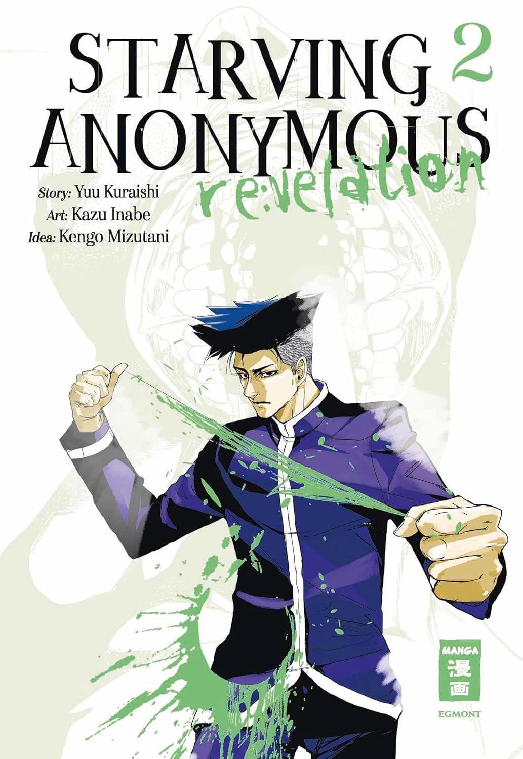 Starving Anonymous Re:velation 2