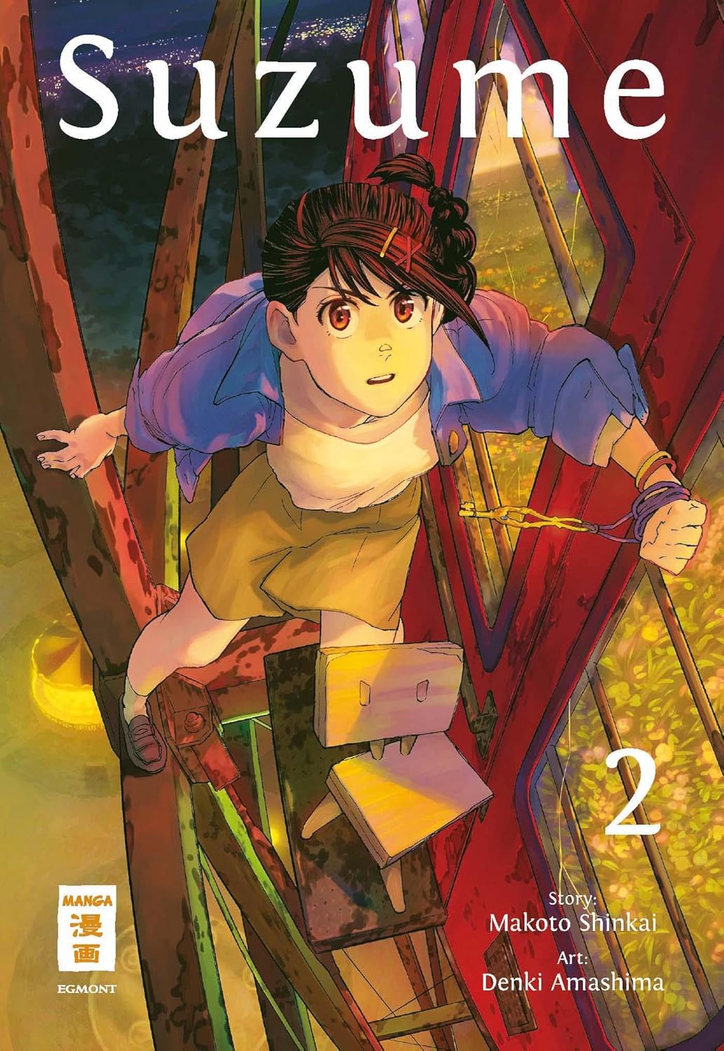 Suzume 2