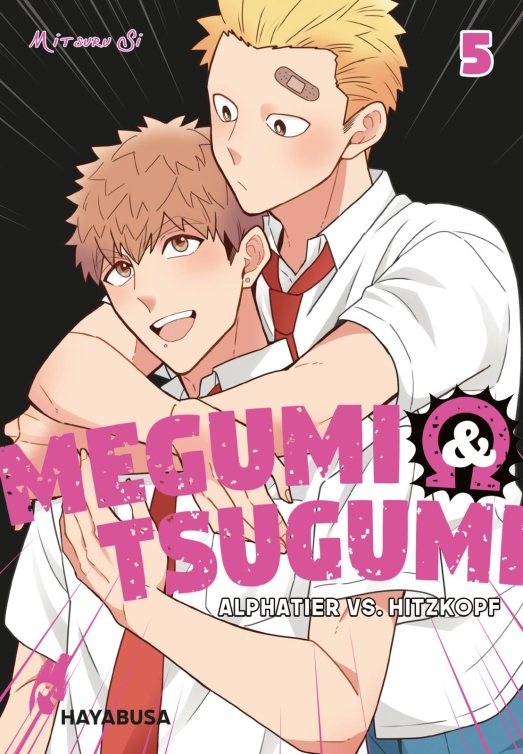 Megumi & Tsugumi 5