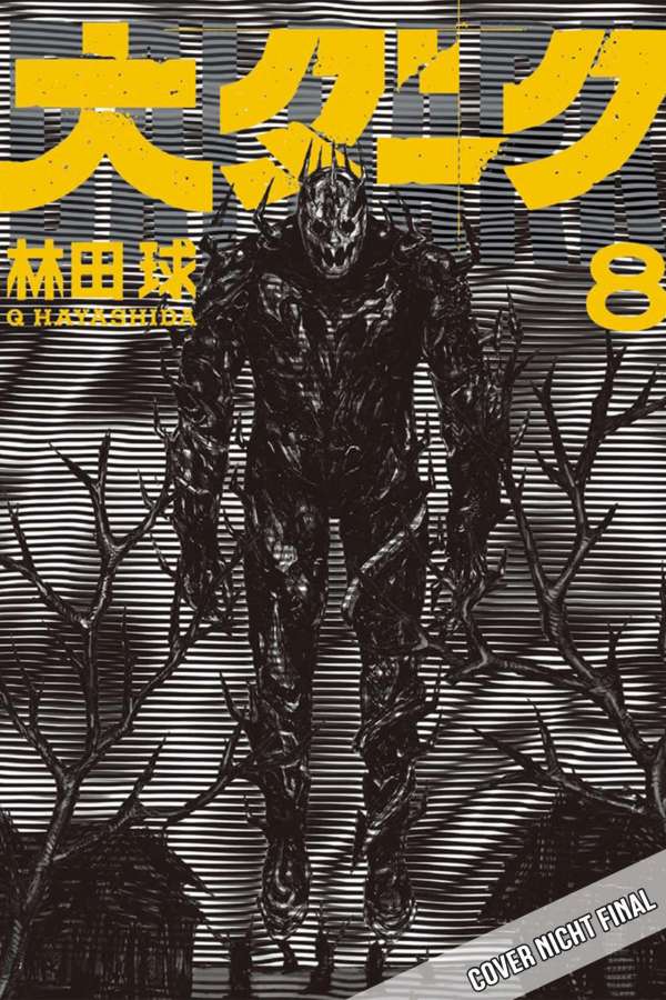 Dai Dark 8