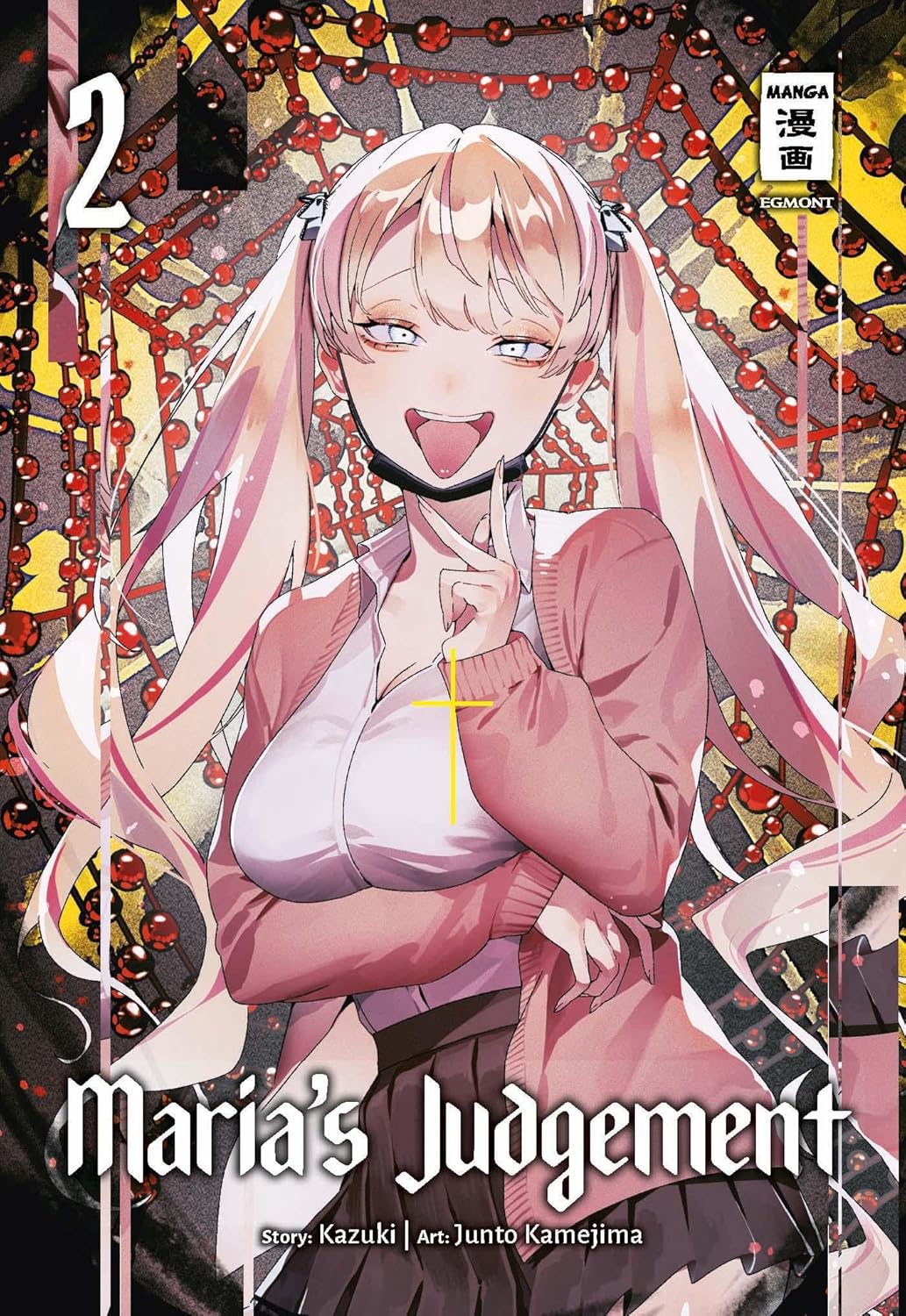 Maria's Judgement 2