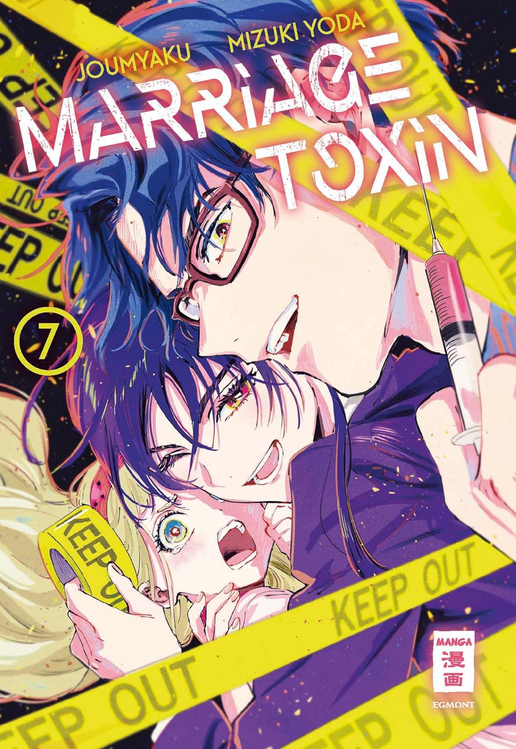 Marriage Toxin 7